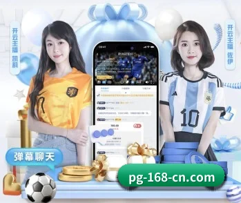 赏金女王的故事 - 体育资讯内容服务